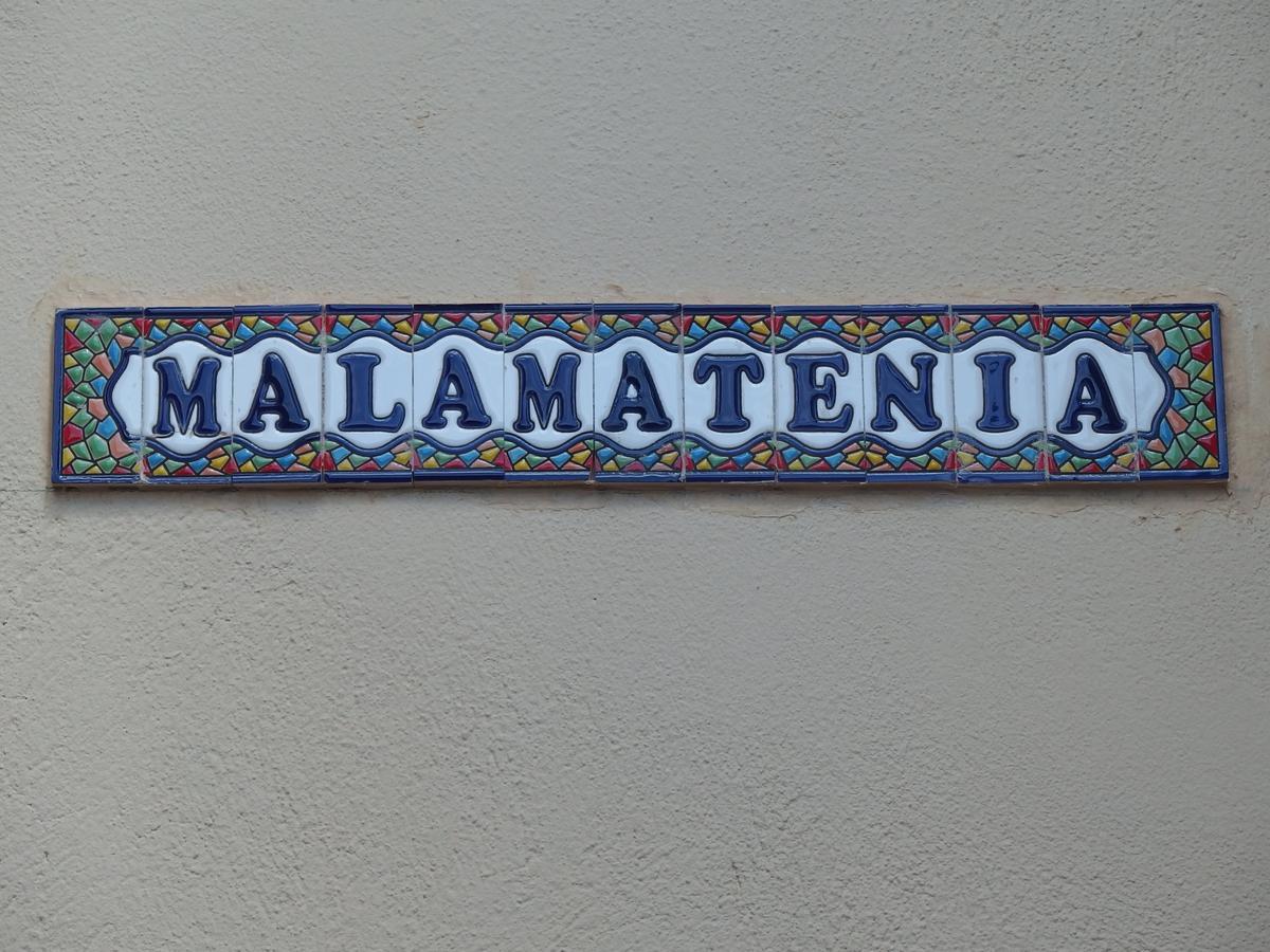 Malamatenia House Sarti Ngoại thất bức ảnh